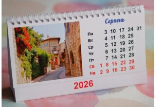 Настільний Перекидний Календар 2026, Архітектура 120 ₴ — Купити на BIGL.UA ᐉ Ціна, Відгуки, Доставка (7ART1001_L)